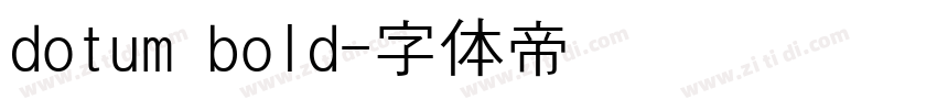 dotum bold字体转换
